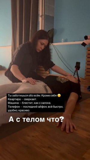 Когда ты в последний раз слушала, как оно дышит? 
Ощущала, что ему хочется? 👇