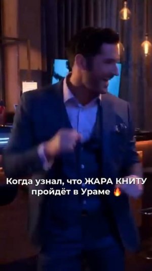 Встречаемся с абитуриентами на ЖАРЕ 🔥