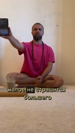 #МастерМуни #мудрость #послание