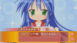 らき☆すた ～陵桜学園 桜藤祭～ | Lucky☆Star ~Ryouou Gakuen Outousai~ Portable [PSP] 01/01