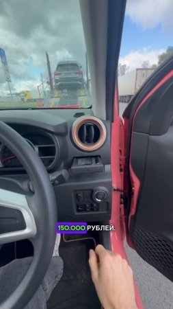 Приняли Toyota passo с автовоза