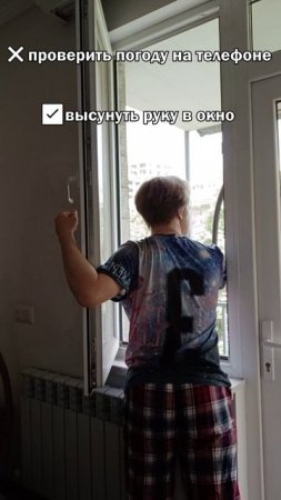 Ахахахаха, жиза, кому нужен этот прогноз погоды