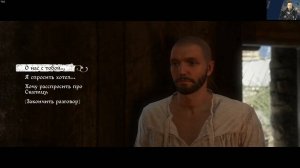 Maddyson - проходит Kingdom Come: Deliverance #16