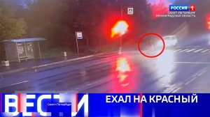 Вести Санкт-Петербург. Выпуск 21.10 от 30.06.2025