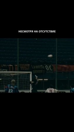 Лучший чип мастер в истории футбола? Эксперты называют Франческо Тоти!