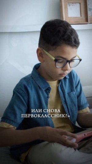 Родительский голос в голове - радио "ты мог лучше"