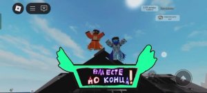 Вместе до конца,1 серия"Что это за часы?!"