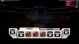 Прохождение EA SPORTS™ UFC (android) #2