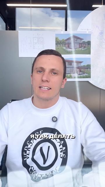 В строительстве дома нужно уметь говорить «нет» смотреть онлайн