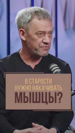 Как набрать здоровую массу тела? | Кардиолог Леонид Ворслов