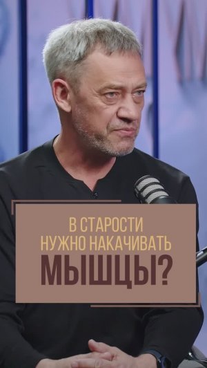 Как набрать здоровую массу тела? | Кардиолог Леонид Ворслов