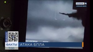 Пять украинских беспилотников сбили над Азовским морем ночью 30 июня