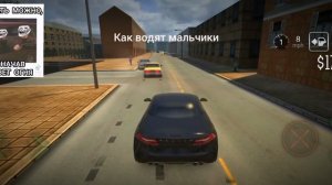 как водят мальчики и девочки