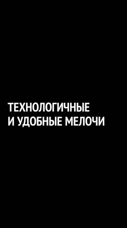 USB для ванной Такого вы раньше точно не видели!