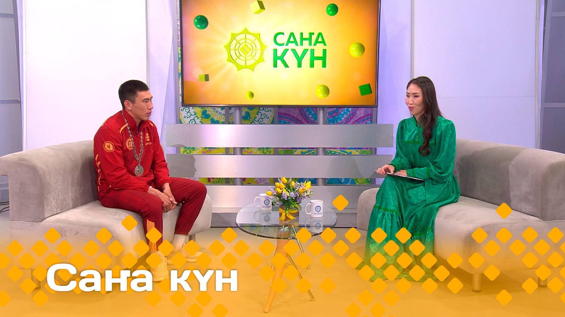 «Саҥа күн»  (30.06.25)