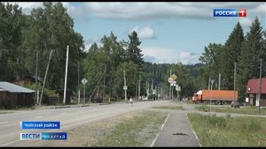 Россия 1: Вести Эл Алтай 21:10 от 27.06.2025