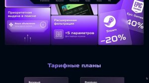 GGWP_лендинг