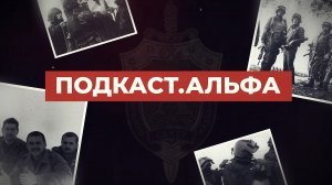Люди «А»: истории, которые не рассказывали