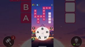 Проверка словарного запаса:играем в угадайку! 
Slovli_igra_v_slova