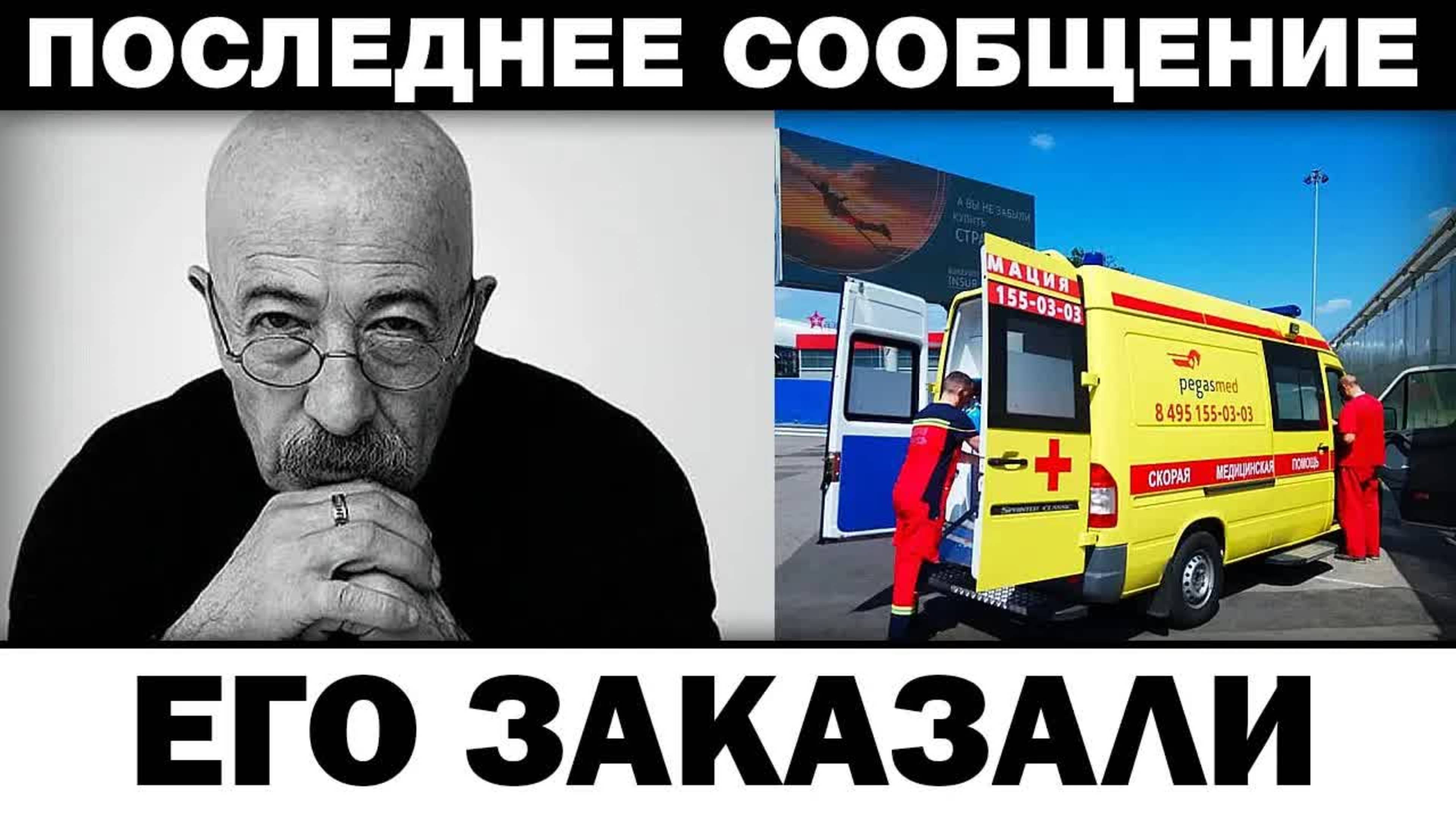 Его заказали. Александр Розенбаум cгopeло в пожаре, новости шоубизнеса
