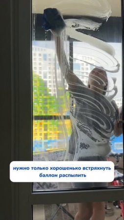 Отмыть стекло от мыльных пузырей? Легко!