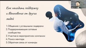 Школа мотивации №5 | Внешняя мотивация