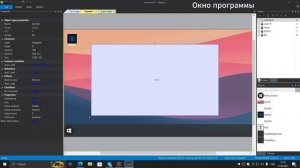 №20 Реализовываем всплывающее окно приложения в Construct 2
