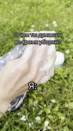 Артикул на Выручай-пасту: #226672972