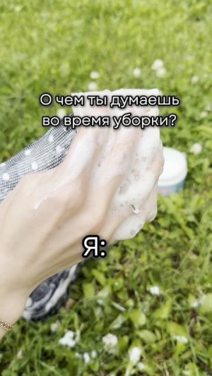 Артикул на Выручай-пасту: #226672972
