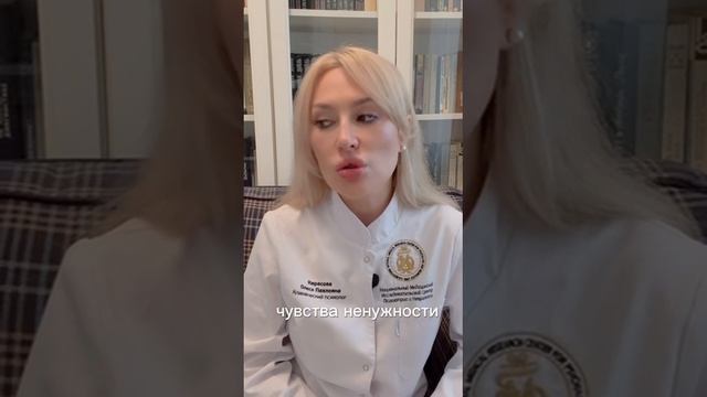 Повреждающее поведение(выдирание волос)