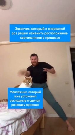 СТОК-ПОТОЛОК  #натяжные_потолки