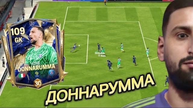 ДЖИДЖО / ОБЗОР НА DONNARUMMA "TOTY" ПОЧЁТНЫЕ УПОМИНАНИЕ 104 GK В FC MOBILE смотреть онлайн