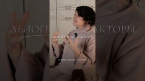 При производстве мы применяем природные биотехнологии.  #здоровье #бады #натурально #природа #2025