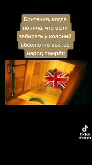 Исторические мемы