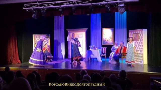 «Так не бывает!» водевиль, 2023,ч2   #upskirt#оперетта#шоу#танец
