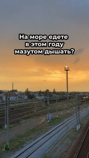 Актуальный вопрос 😏