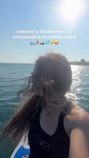 💔 Я влюбилась!😱⤵️