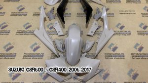 Suzuki GSR600 / GSR400 2006-2017 ||| мотопластик.рф