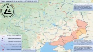 Анимированная схема ударов по территории Украины 28-29 июня 2025 года