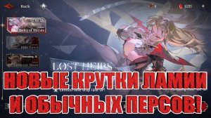 КРУТИМ БАННЕР ЛАМИИ/ОБЫЧКУ/ОБСУЖДАЕМ ПЕРСОНАЖЕЙ Silver and Blood