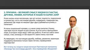 30.06. АВД в эфире Довгань В.