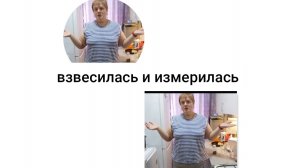 вес за неделю,месяц и объём.