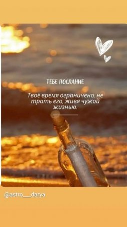 Аффирмация дня 
#аффирмации #убеждения #аффирмациянакаждыйдень #аффирмациядня #благодарность