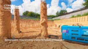 Ход строительства ЖК «Страна.Тополёвая» в Новосибирске, 01.07.2025
