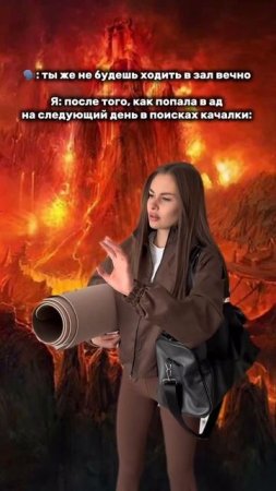 В поисках качалки 💪🏻