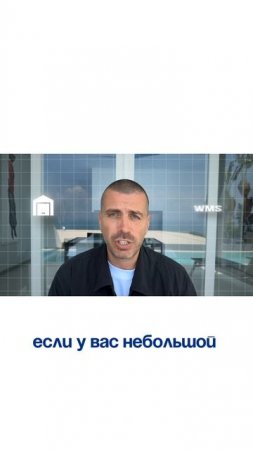 WMS-система