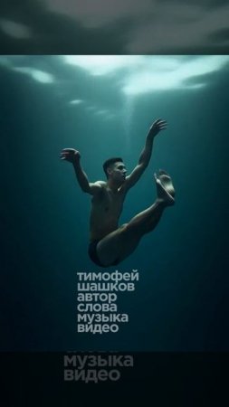 Запылало сердце