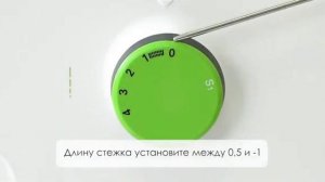 Лапка для аппликаций и декоративных строчек