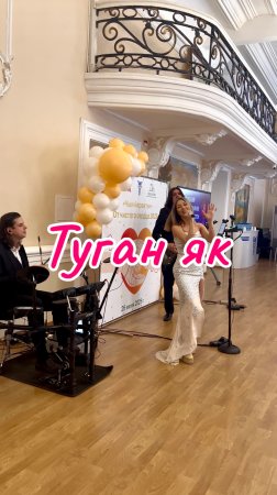 Выступление в Торгово-промышленной палате РТ - кавер группа Legenda - Туган як