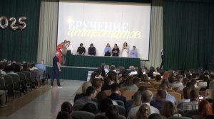 28 06 2025 604 Вручение аттестатов 9 классы